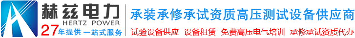 淮安忠和測(cè)控儀表有限公司